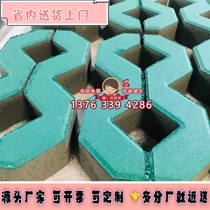 Inlaid grass brick parking lot brick garden brick greening lawn brick single 8 grass planting brick color single 8 brick factory price direct sales customization