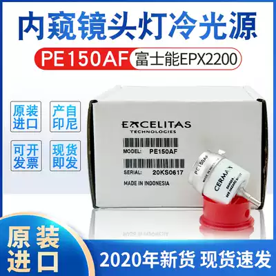 PE150AF Fujinon fujinon EPX2200 2500 1000 host cold light source xenon bulb Y1808A