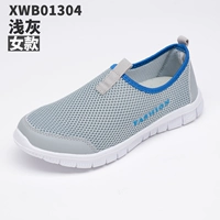 01304 светло -серая женщина