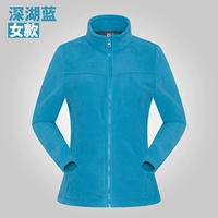 Глубокое озеро Голубая девушка