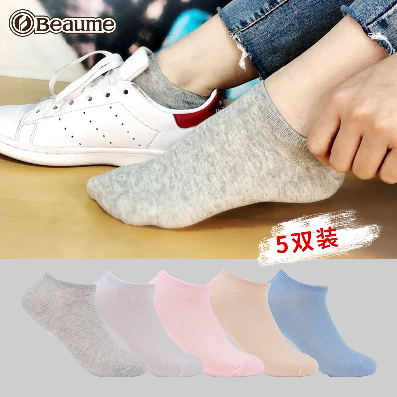 Beaume women's socks shimmer Beiker spring and summer thin style men's cotton low top Japanese INS tide boat socks for women