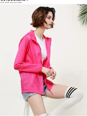 Outdoor quick-drying waterproof skin coat beaume couple thin breathable sports windbreaker men's and women's coat summer