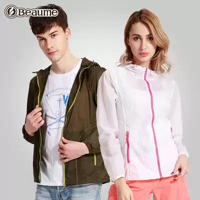 beaume hooded skin coat North guest outdoor breathable fashion sports solid color jacket for men and women couples
