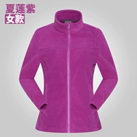 Ся Лиан Зи ню