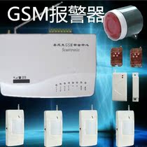Hot sale GSM burglar alarm mobile phone text message alarm host to send 4 infrared detectors home shops Universal