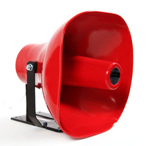 50W alarm horn 120 dB super loud alarm speaker