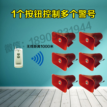 Wireless emergency anti-grab alarm 30 watt wireless alarm nursing home school Bank anti-terrorism alarm