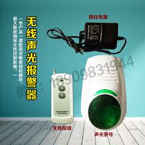 School Kindergarten Gold Store Jewelry Shop Foot Bath Center Emergency Evacuation Alarm