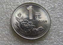 To fill the post is not the actual shipment