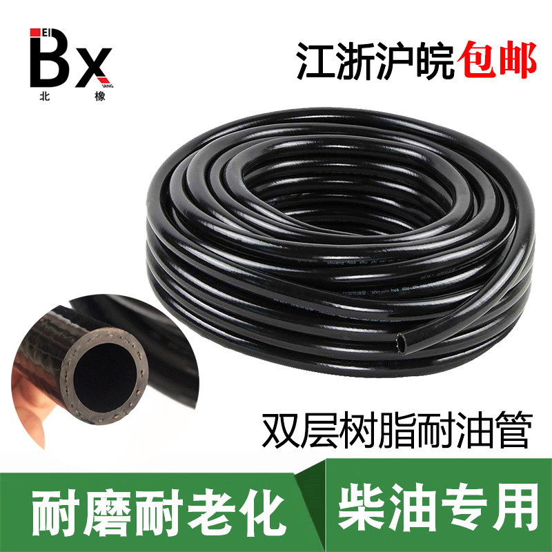 Car truck resin tube oil-resistant tube diesel hose winding reinforced clamping line resin tube high-pressure pipe water pipe