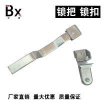 Container lock to lock catch wagon fitting compartment Van Locks of Hinge Hinge Large Box Door Lock Carriage Lock