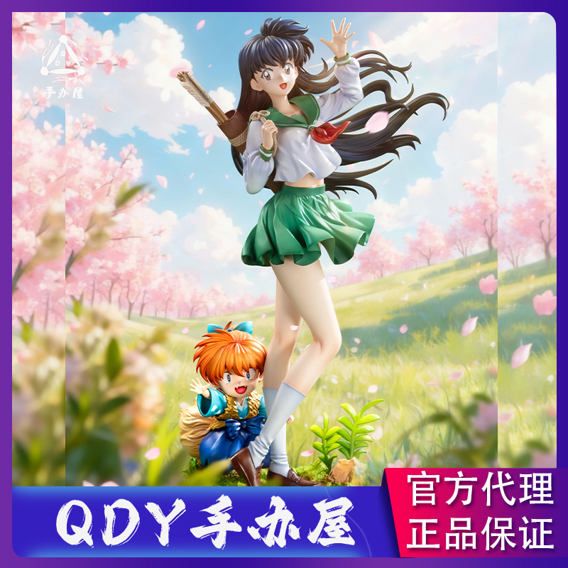 Resonable Price Qdy Figure Shop Demon Slayer Collaboration Mimo Kagome Figure Gk Statue