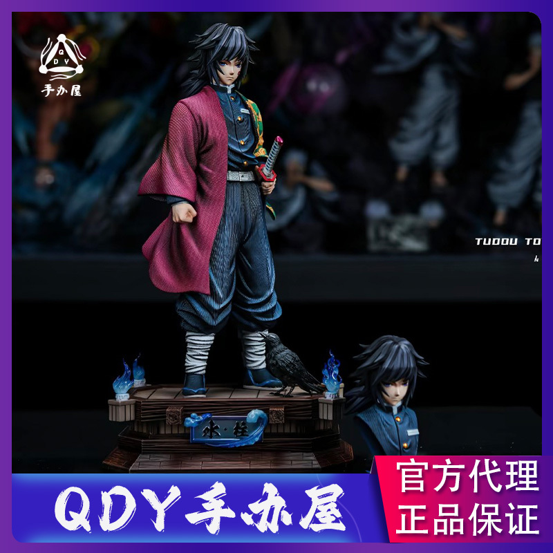 Place an Order to Enjoy Discounts Qdy Figure Shop Water Column Figure Gk Statue