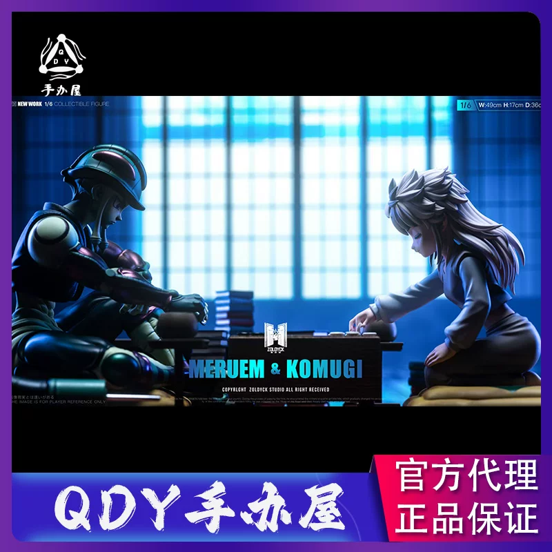QDY Модель Хаус Зольдик Ант Король Пшеничный Игры Шахи военная церемония модель GK статуя