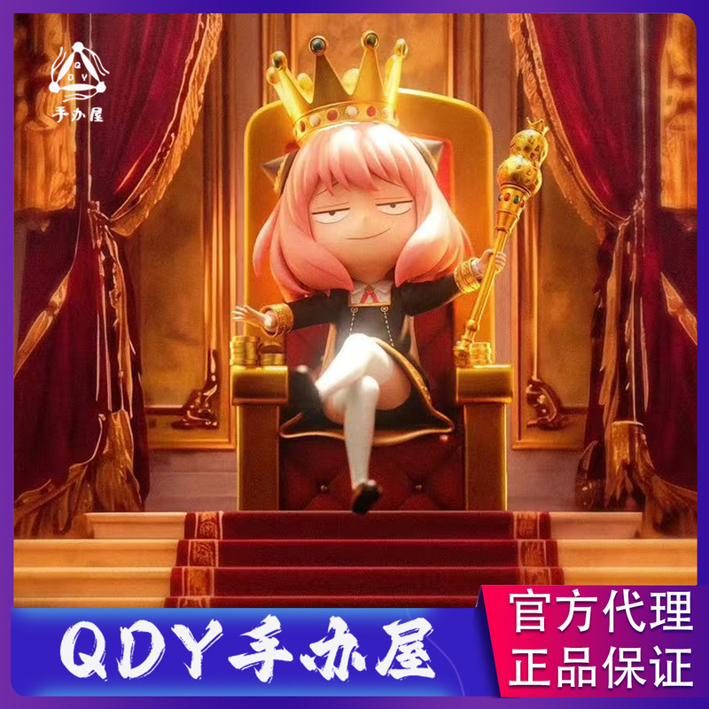 Qdy Figure Shop Wakuwaku King's Girl Aniya on the Throne Pink Little Girl Figure Gk Qdy Figure Shop Wakuwaku King's Girl Aniya on the Throne Pink Little Girl Figure Gk