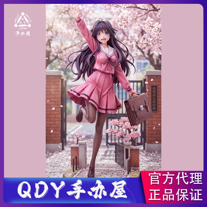 Qdy Figure Shop Bubble Studio Bubble Studio Kuri Kaoru Figure Gk Statue Qdy Figure Shop Bubble Studio Bubble Studio Kuri Kaoru Figure Gk Statue