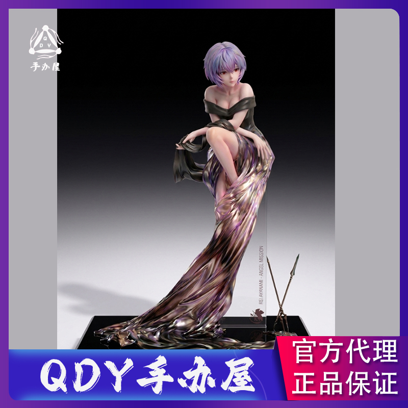Place an Order to Enjoy Discounts Qdy Figure Shop Ea Studio Purity and Fragility Rei Ayanami Figure Gk Female Statue