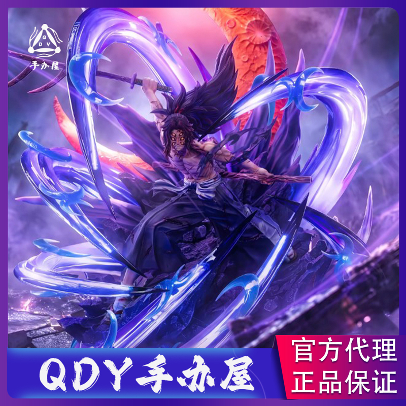 Place an Order to Enjoy the Discount Qdy Figure House Chujian Studio Black Si Mou Figure Gk Statue