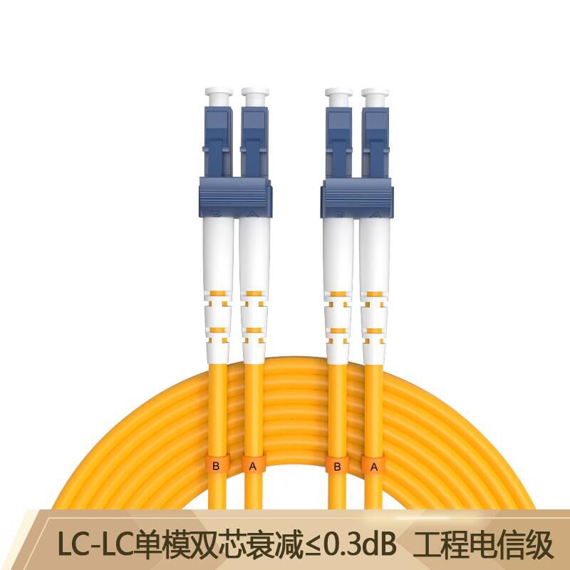 Carrier-grade LC-SC-FC-ST single-mode dual-core fiber optic jumper pigtail fiber jumper IDC computer room data center 1 3 5 10 30 50 meters length connector can be customized