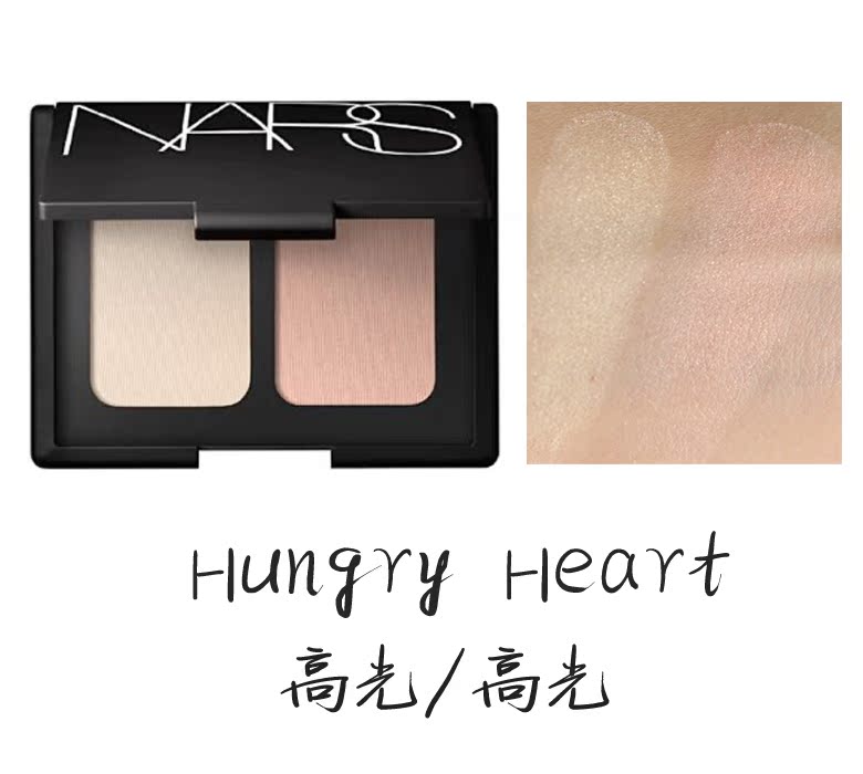 超值现货NARS双色高潮深喉hungry heart高光修容腮红盘彩妆盒11g