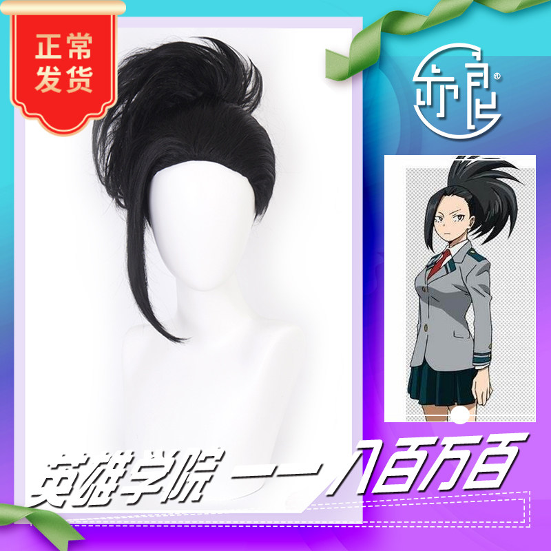 (also Leung) my hero college full member COS 8-1,000,100 cos wig wan with samurai head