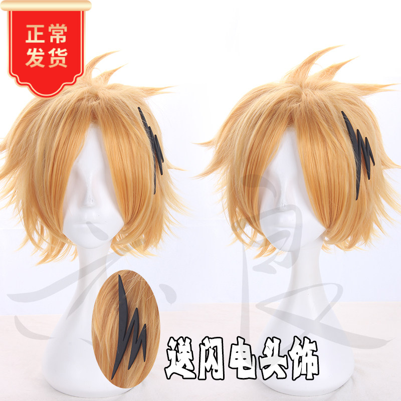 (also Leung) My Hero Academy is on the electric cosplay golden wig.
