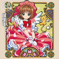 Yiliang Magic Card Girl Sakura Sakura cos red and white combat uniform Sakura wig super fluffy skirt