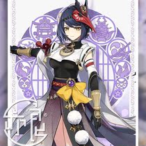 Yiliang Original God sara nine-bar Luo gradient rice ball head special color cosplay wig