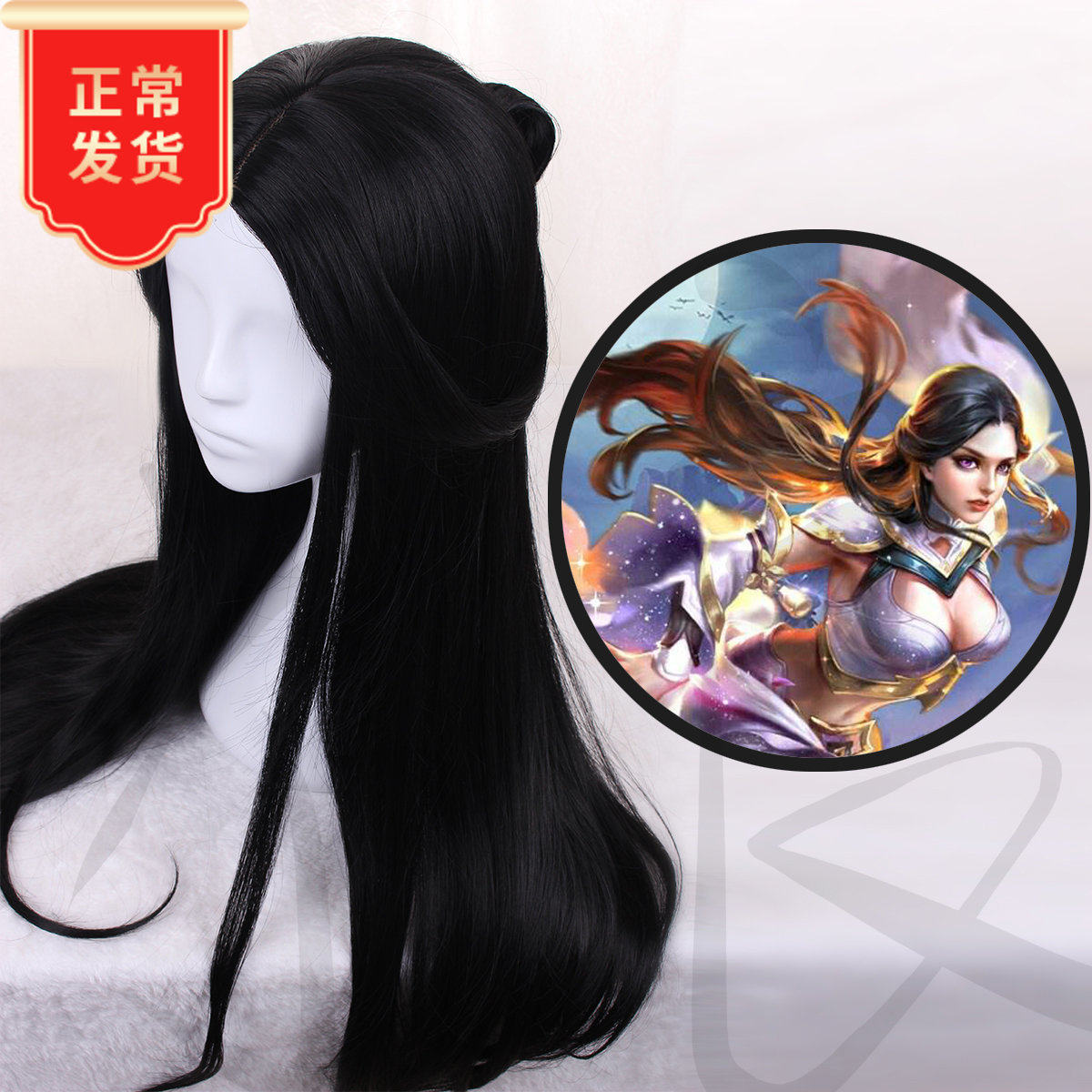 (Yiliang) Pesticide Luna Zixia Fairy Middle-pointed big scalp cosplay wig