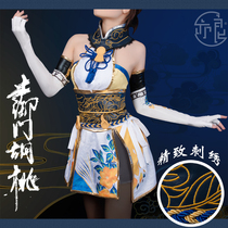 Yilang Yongjia Inferno cos Tuomen Walnut Black Silk House Luo Meng Oaty House Flower Weaving cosplay Clothing Women