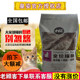 Huangzi Ocean Fish Chicken Cod Cat Food 10kg Huangzi Blue Cat Garfield Folded Ear Cat Food 20Jin [Jin equals 0.5kg]