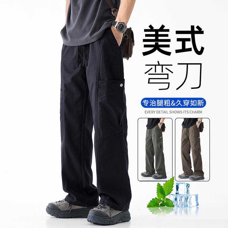 Tangshi Group Desso Black Scimitar-Style Work Pants for Men, Summer Straight-Leg American-Style Tactical Pants, Casual Pants for Men Tangshi Group Desso Black Scimitar-Style Work Pants for Men, Summer Straight-Leg American-Style Tactical Pants, Casual Pants for Men
