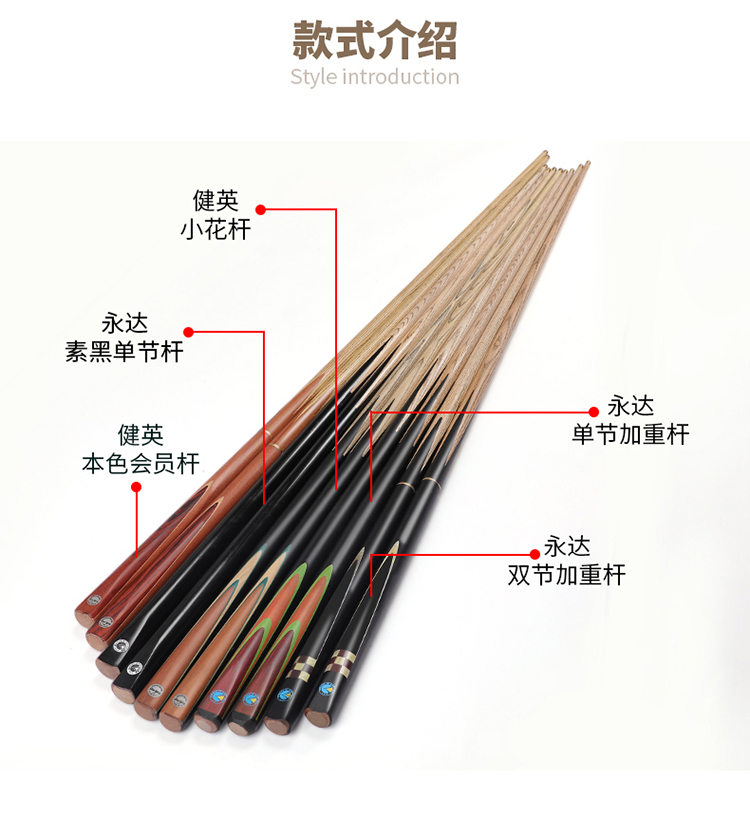 Bóng phòng billiard cue đầu nhỏ chia snooker billiard bar đen tám đen 8 bóng rod vượt qua tình tiết tăng nặng nỉ bàn bi a