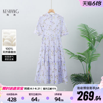 Coshang holiday style floral silk dress for women 2026 summer new short-sleeved ruffled long skirt slimming skirt
