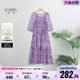 Keshang floral skirt 100 mulberry silk ແອວສູງ slimming