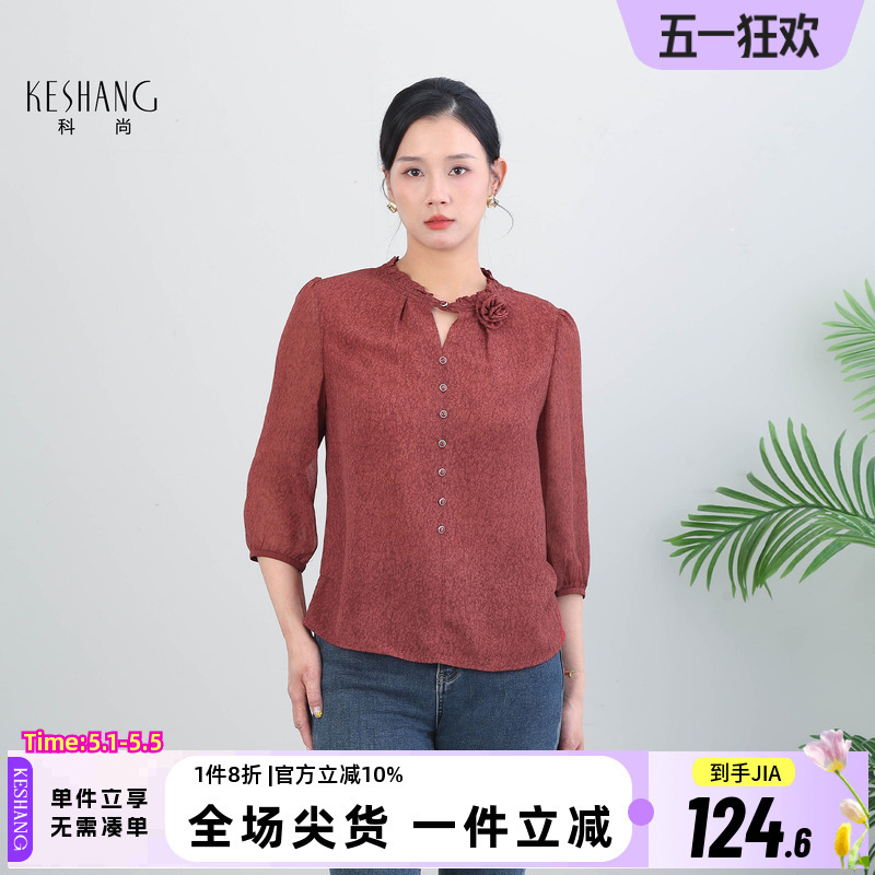Keshang Stand-Up Collar Three-Quarter Sleeve Printed Shirt for Women 2026 Summer New Chiffon Shirt for Women Fashionable and Elegant Top