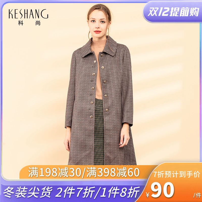 Keshan áo gió cổ điển dài trung của phụ nữ Keshan Hương vị houndstooth Hồng Kông áo khoác dài phổ biến năm 2021 mùa thu mới - Trench Coat