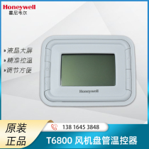 Honeywell T6800H2WN T6800V2WN central air conditioning liquid crystal electronic digital temperature controller