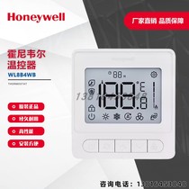 Honeywell Honeywell thermostat WL8B2WB B two-pipe central air conditioning LCD panel 4-pipe