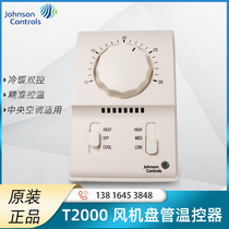 US Jiangsen Central Air Conditioning Thermostatic Controller Thermostat T2000AAC-0C0 T2000EAC-OCO