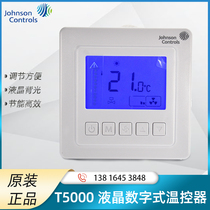 Johnson Johnson T5200-TB-9JS0 fan coil LCD thermostat digital display temperature control switch