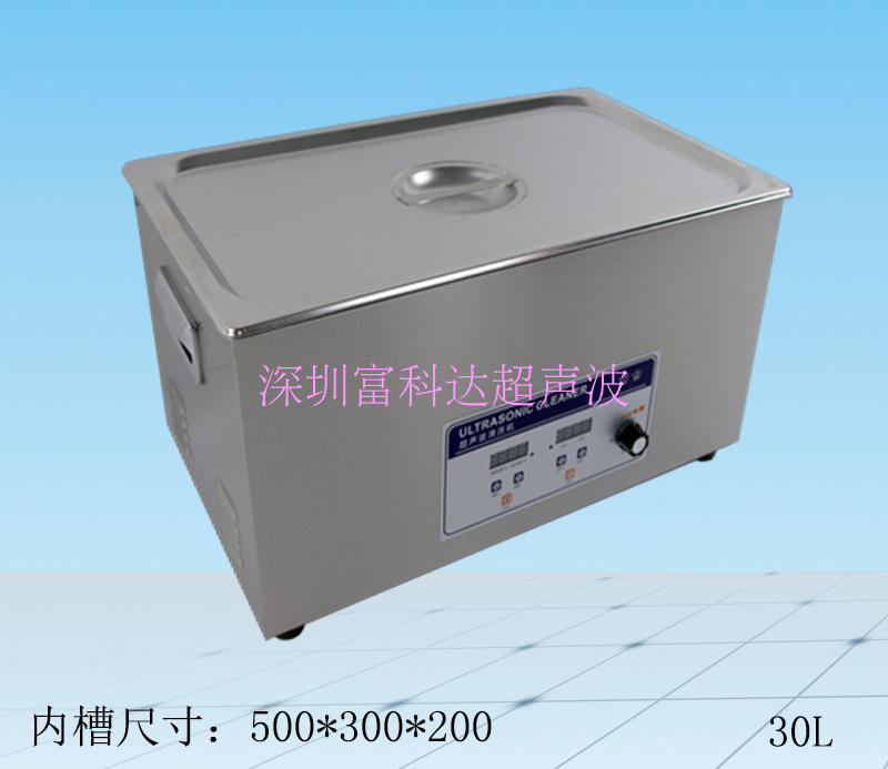 Fukeda PS-100AL High Power Ultrasonic Cleaning Machine 600W30L Digital Display Power Adjustable