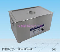 Fukeda PS-100AL high-power ultrasonic cleaner 600W30L digital display power adjustable
