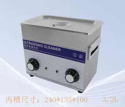 Ultrasonic cleaning machine PS-20 dental laboratory nozzle glasses 120W3 2 liters cleaner