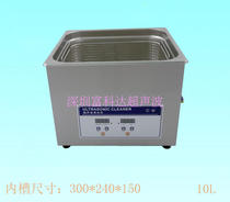 Fukeda 10L240W Ultrasonic Cleaning Machine Household PS-40A Glasses Circuit Board Jewelry Cleaning Machine