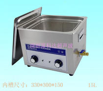 Fukeda PS-60 Ultrasonic Cleaning Machine Glasses Clock Cutter 360W15L Computer Main Board Cleaning Machine