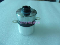 Dual-frequency ultrasonic transducer (40K80K) vibrator head company direct sales