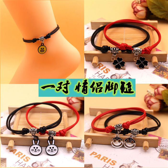 Bracelet de cheville Couple OTHER   - Ref 3102342 Image 3