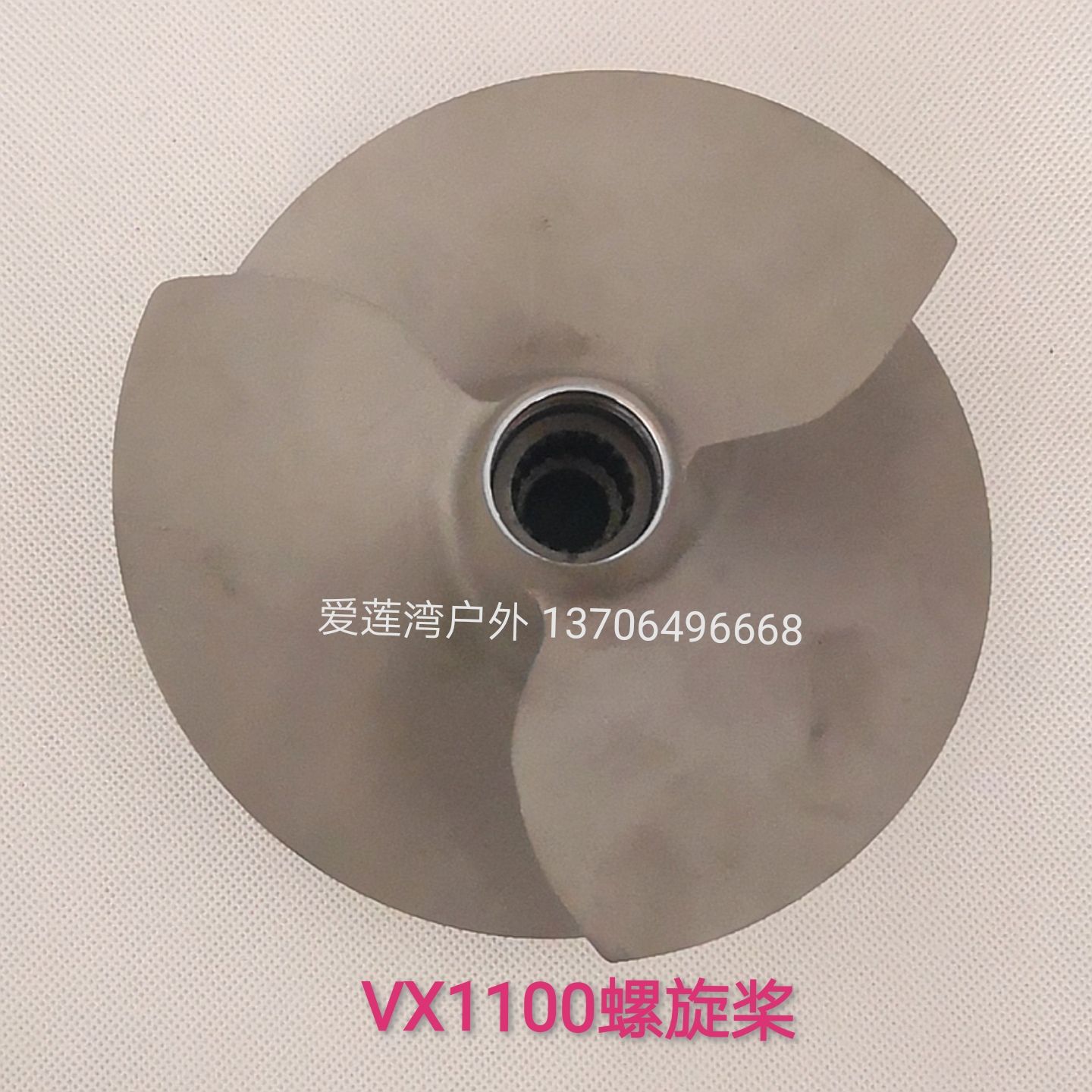 Domestic Yamaha Yamaha motorboat VX1100 stainless steel propeller jet pulley reel