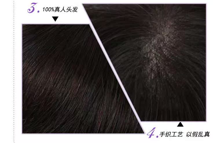 Extension mèches - Ref 218655 Image 23